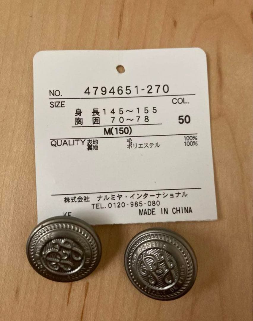 ポンポネットジュニア　組曲　受験面接卒業式フォーマル ４点セット