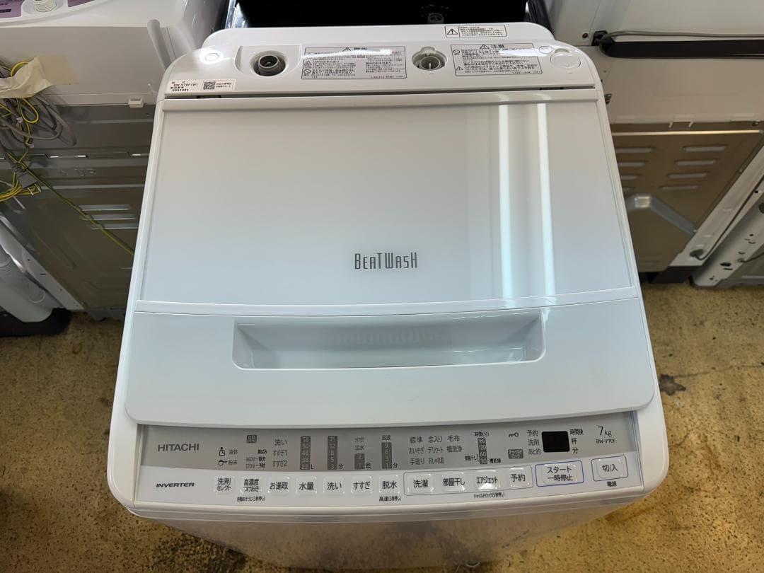 (4257)HITACHI　洗濯機　日立　7キロ BW-V70F 2020年製