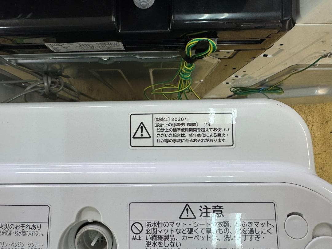 (4257)HITACHI　洗濯機　日立　7キロ BW-V70F 2020年製