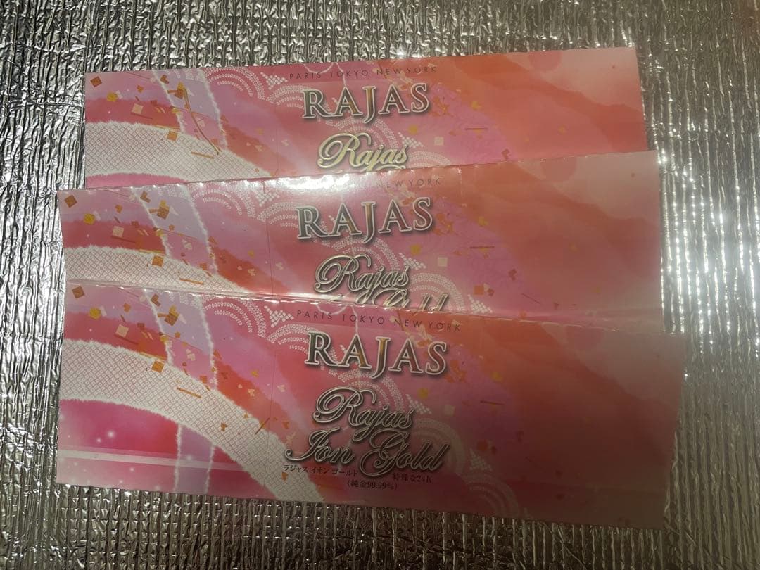 RAJAS クレオパトラアピナールソープ 美容液石鹸 & イオンゴールド3箱