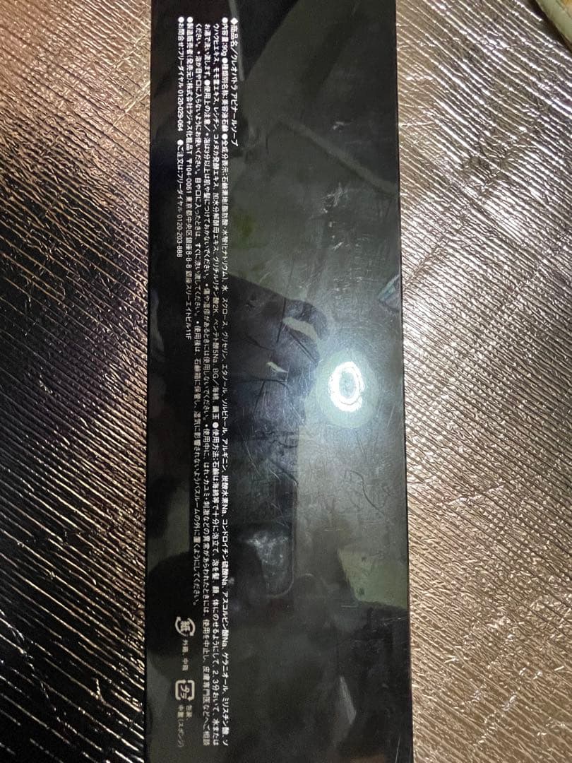 RAJAS クレオパトラアピナールソープ 美容液石鹸 & イオンゴールド3箱