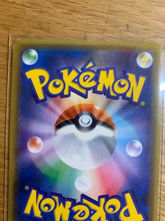 ポケモンカード　カリン xy sr 183/171