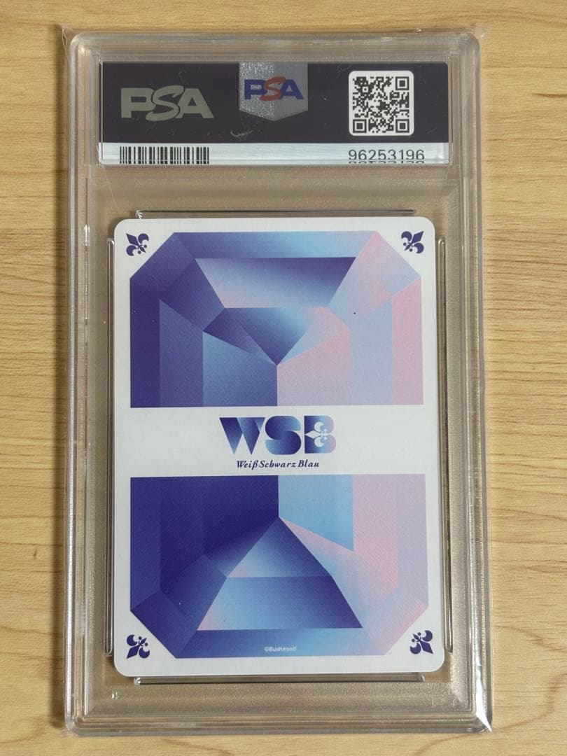 【PSA10】ちいかわ ヴァイスシュヴァルツブラウ　ねちゃいそう　ハチワレSSP