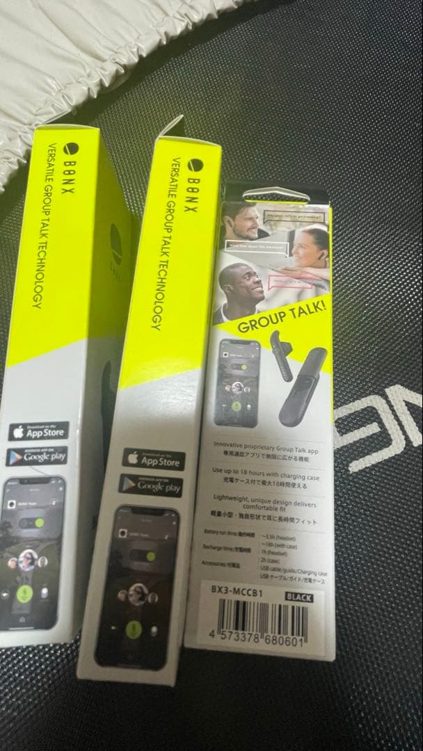 新品　未使用未開封　BONX mini Bluetooth3個セット