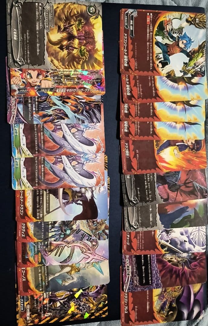 バディファ大会通用可 ドラゴンアイン＋ツヴァイ 68枚 限定・希少・レア多数‼️