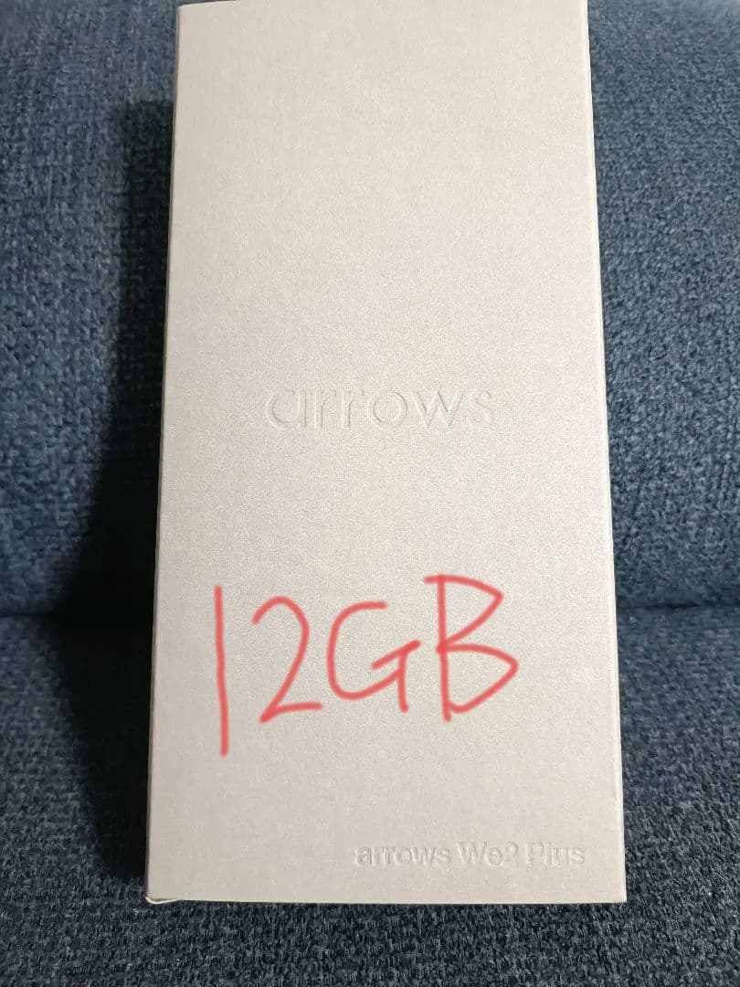 【即日発送】arrows We2 Plus M06 iijmio限定モデル