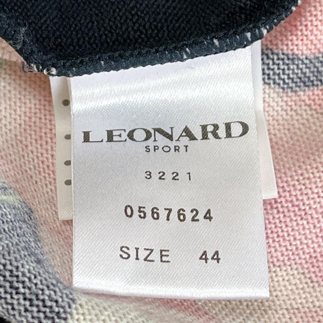 レオナール スポーツ 長袖ニット　ウール100% 大きいサイズ44ダークネイビー