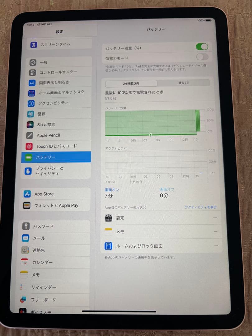iPad Air 4 (第4世代) 64GB ローズゴールド