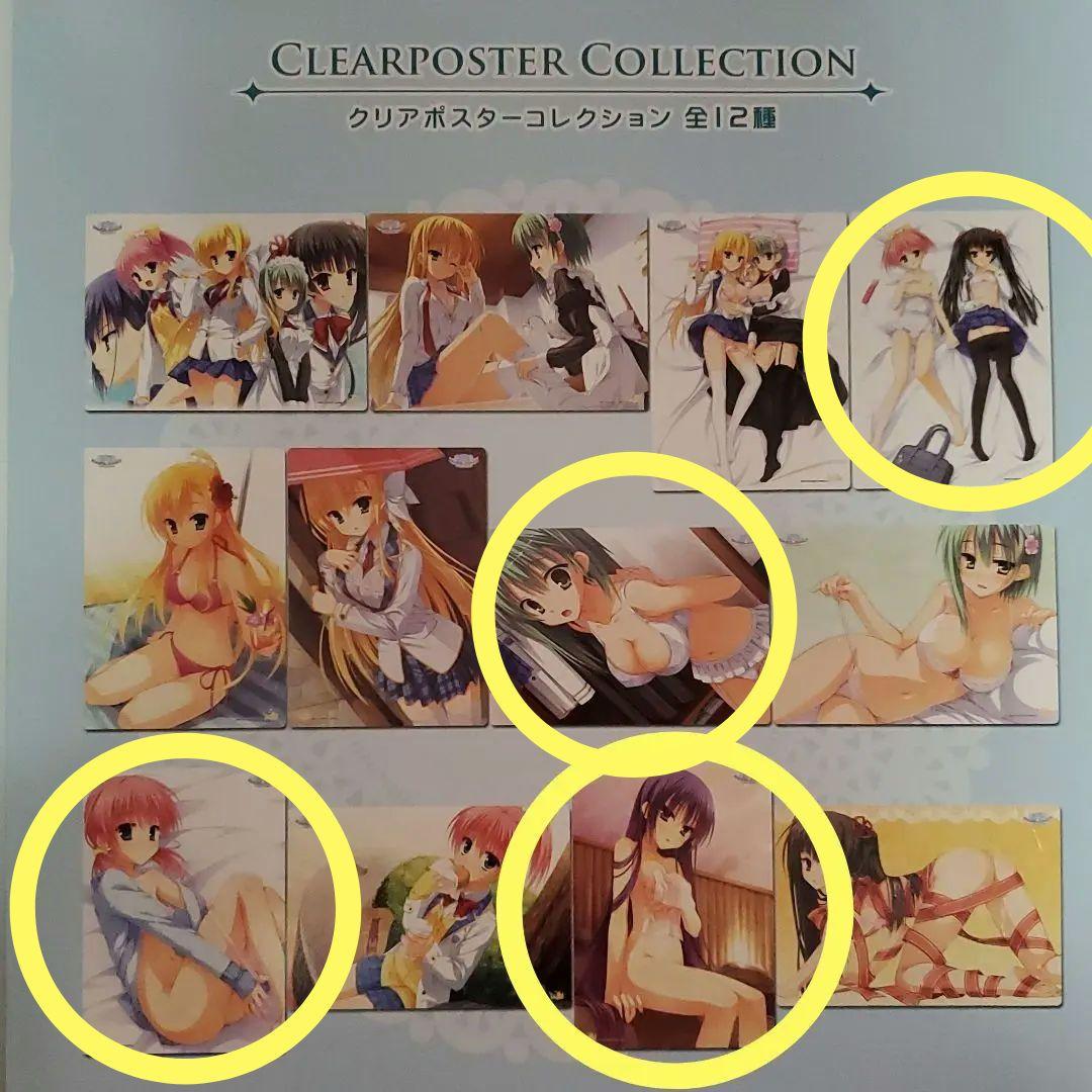 のーぶる☆わーくす クリアポスターコレクション 4枚セット ゆずソフト