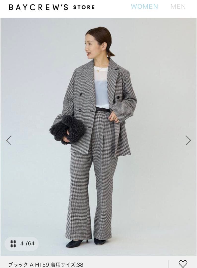 IENA 千鳥 Wブレストジャケット