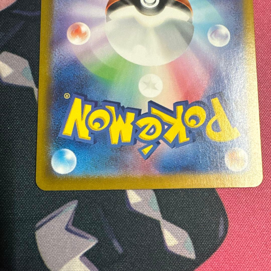 ポケモンカード ポケカ 変幻の仮面 ゼイユ SAR