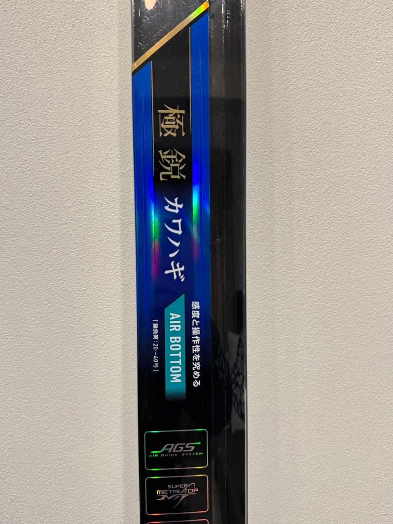 極鋭カワハギAir ボトム