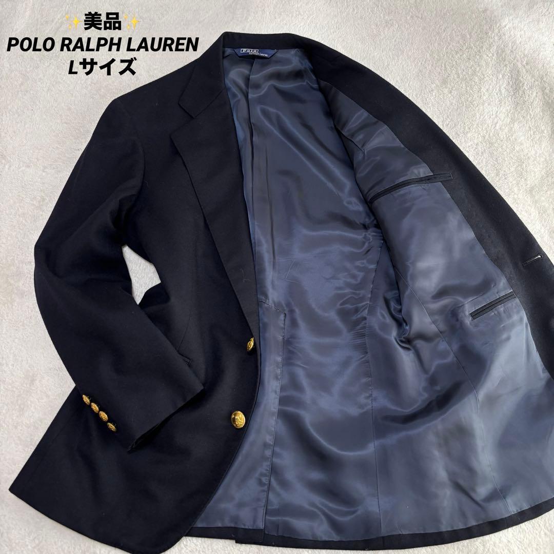 ✨️美品✨️ ポロラルフローレン テーラードジャケット 金ボタン ネイビー L