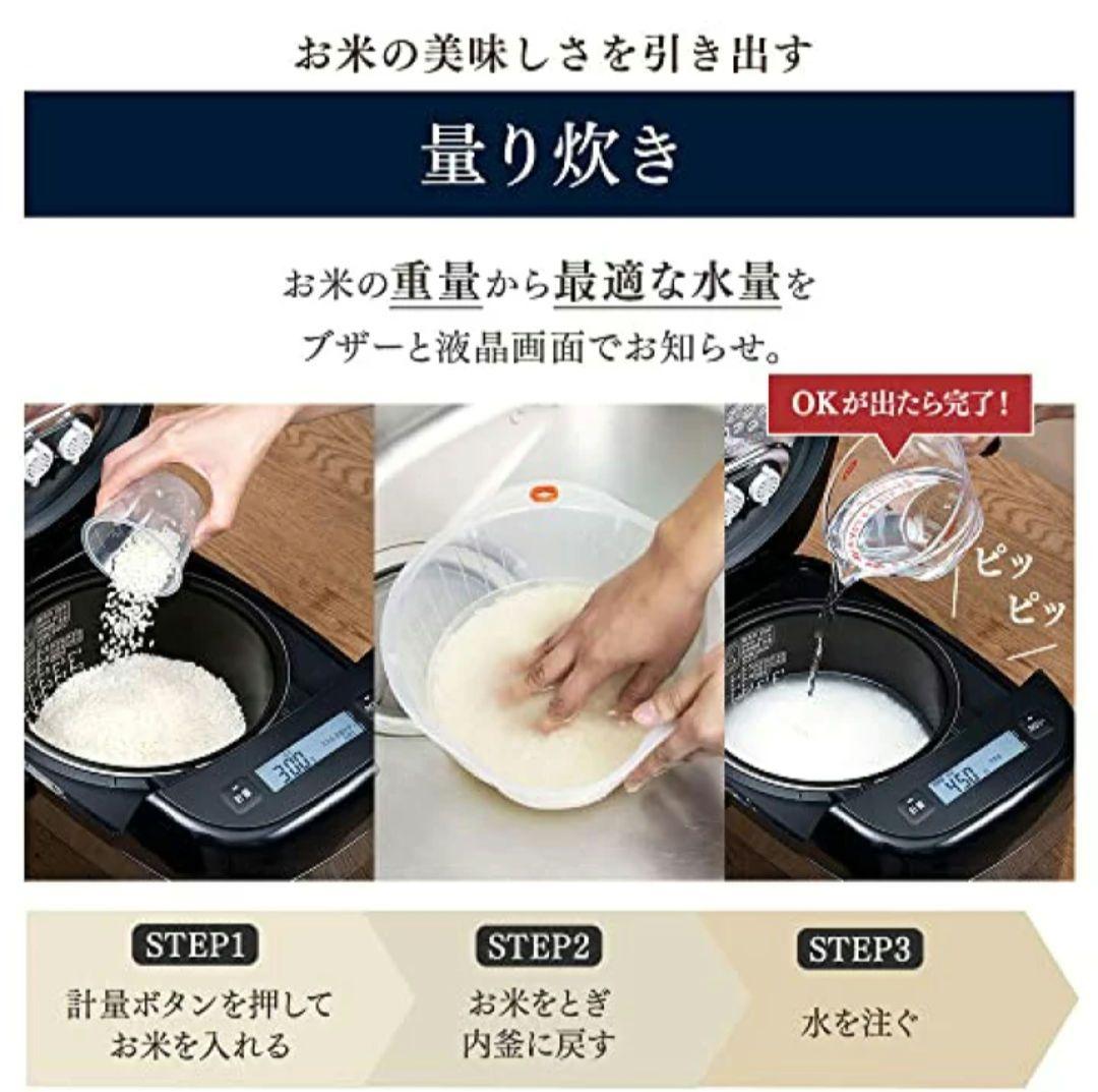 新品5.5合炊き圧力IH炊飯器　黒ダイヤモンド厚釜かまど炊き　遠赤
