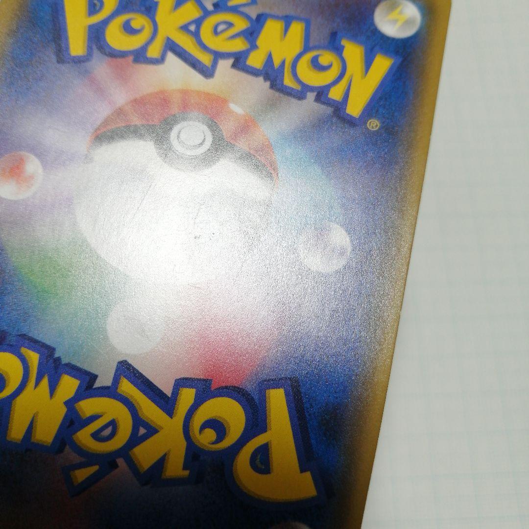 ポケモンカード　ミュウツーgx　シークレット