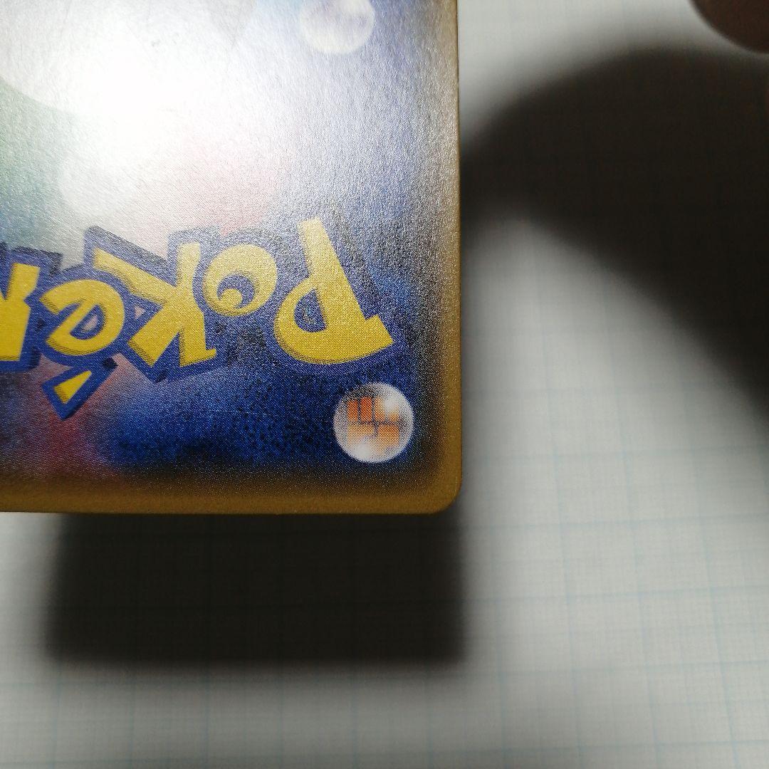 ポケモンカード　ミュウツーgx　シークレット