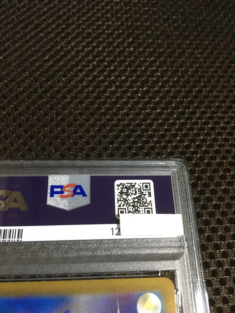 翔 ポケモンカード PSA9 マリィのプライド S1