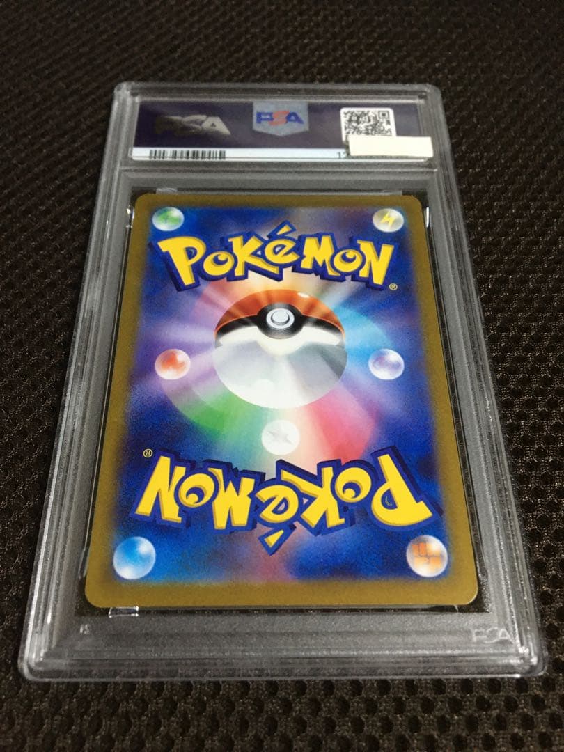 翔 ポケモンカード PSA9 マリィのプライド S1