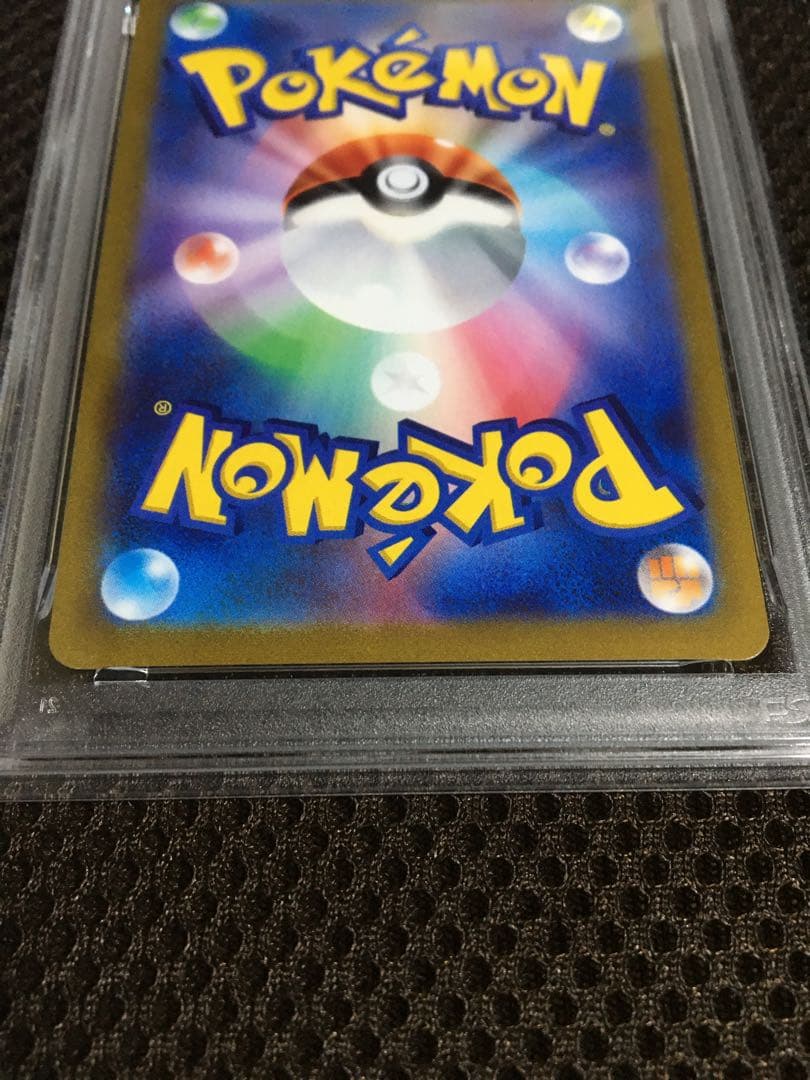 翔 ポケモンカード PSA9 マリィのプライド S1