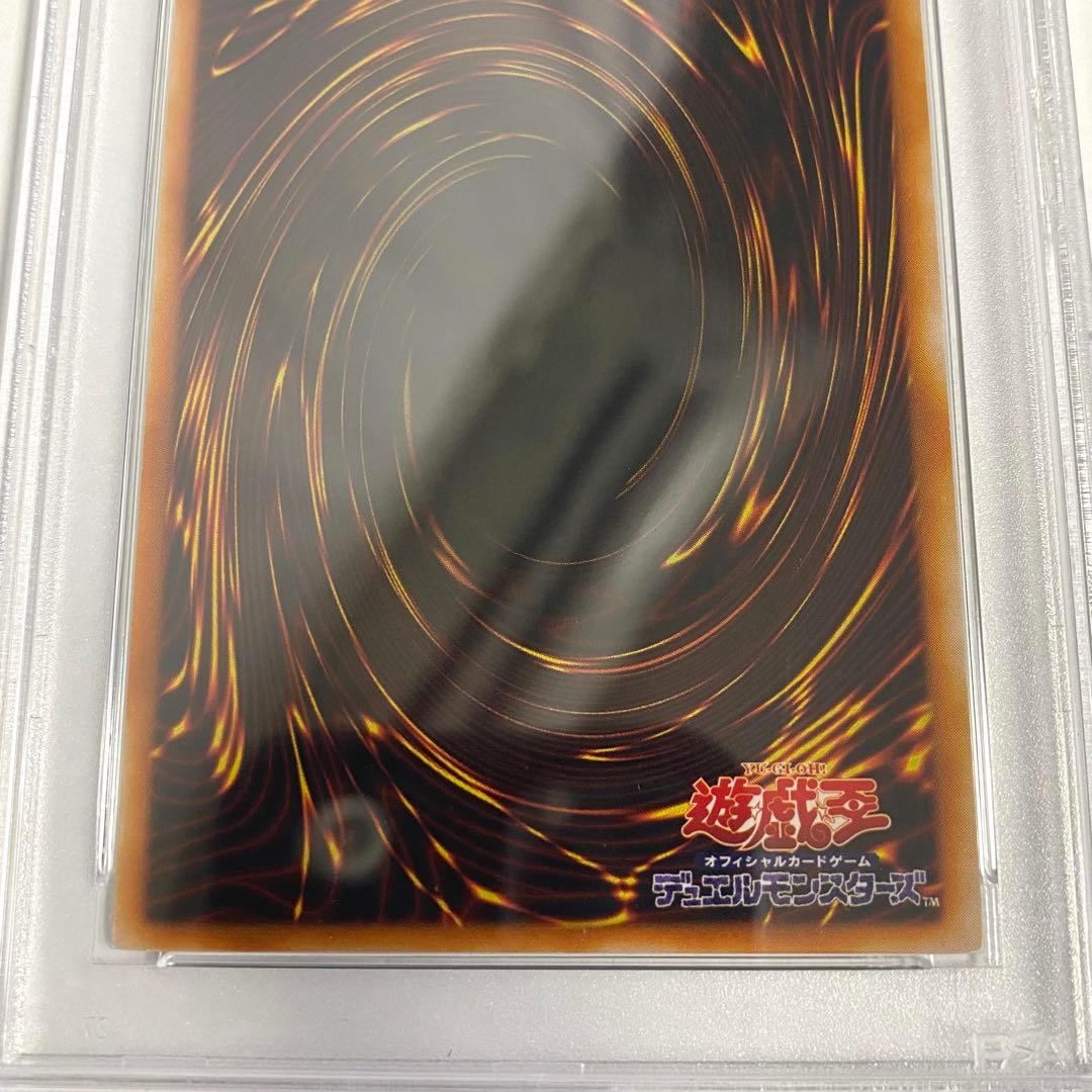 【PSA6】ブラック・マジシャン ウルトラレア 遊戯王