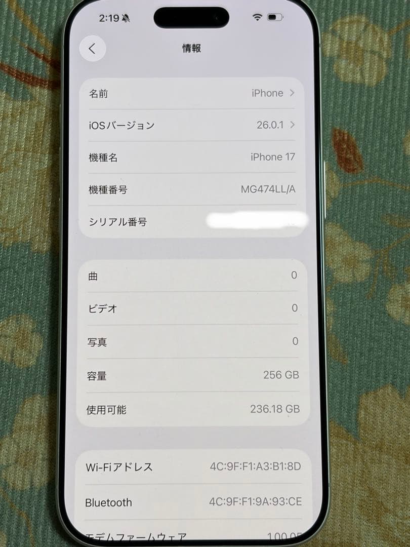 【海外版】Apple iPhone 17 256GB ホワイト