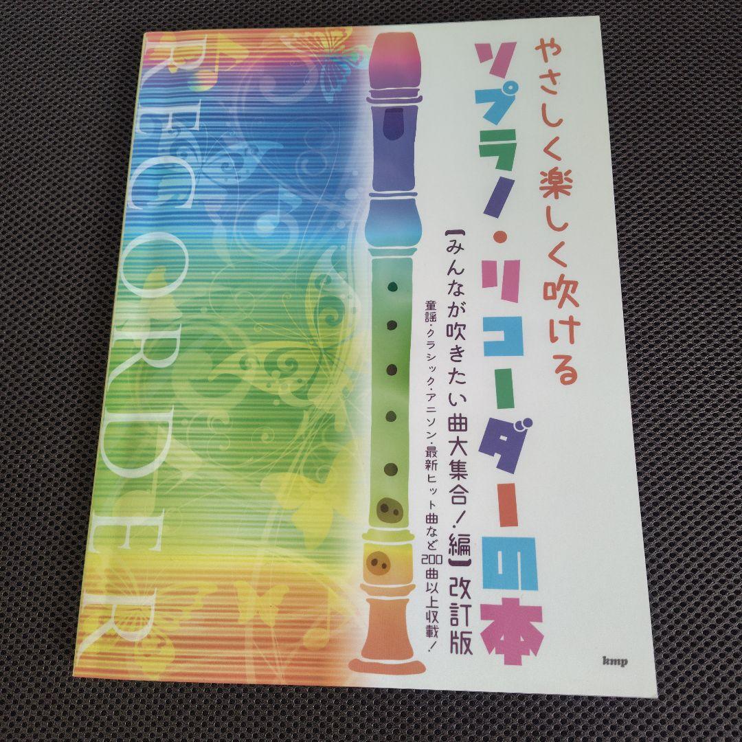 Roland　エアロフォンミニ　AE-01