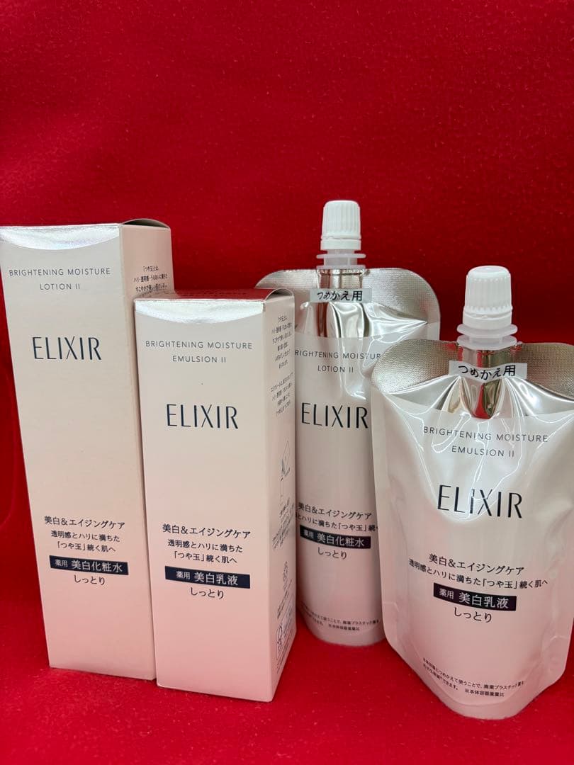 専用！ エリクシール ブライトニング ローションWT Ⅱ 本体レフィルセット
