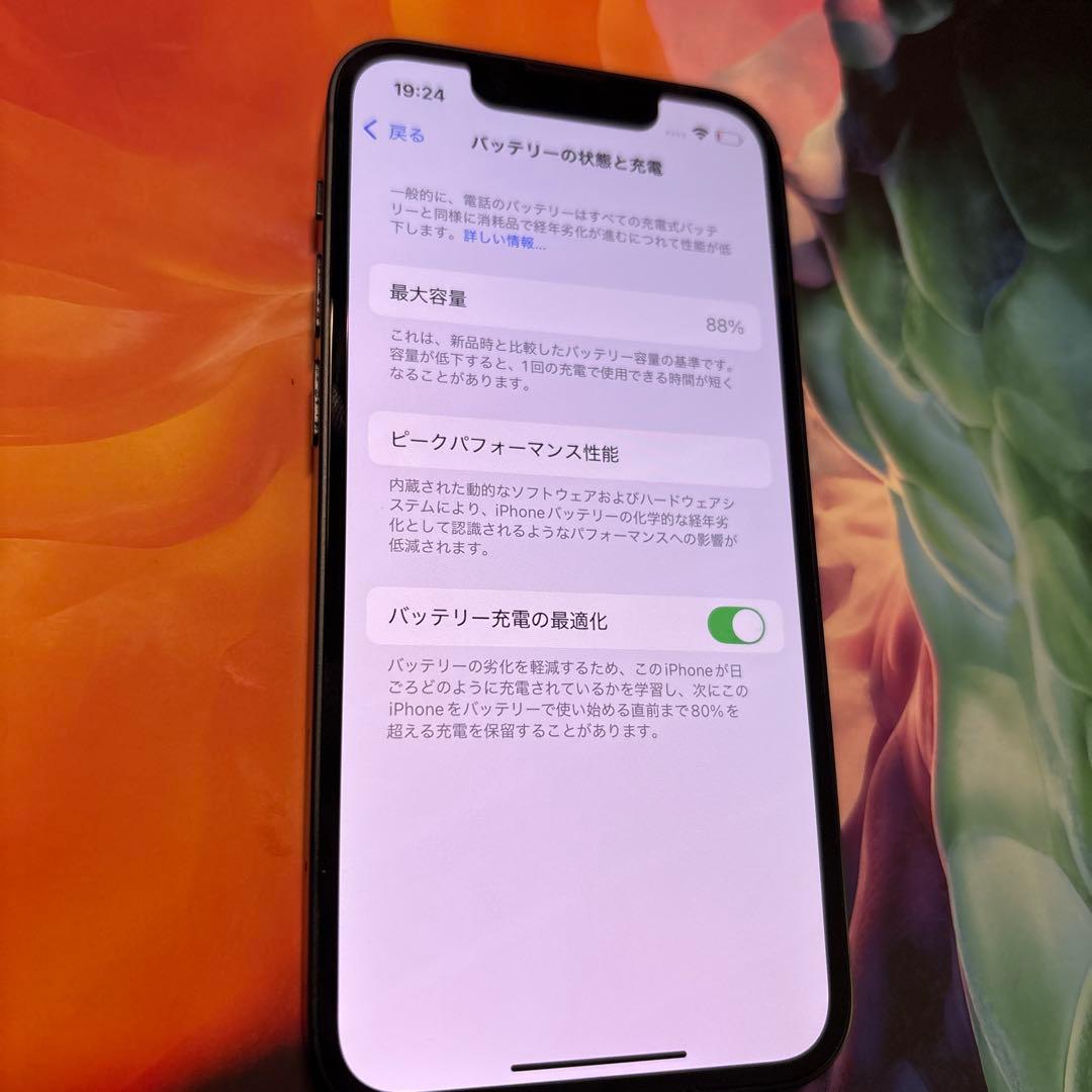 Apple iPhone 13 mini 128GB SIMフリー