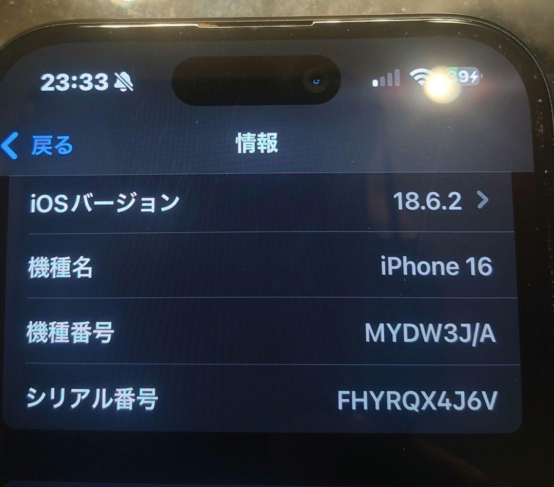 美品　Apple iPhone 16 ブラック 256GB