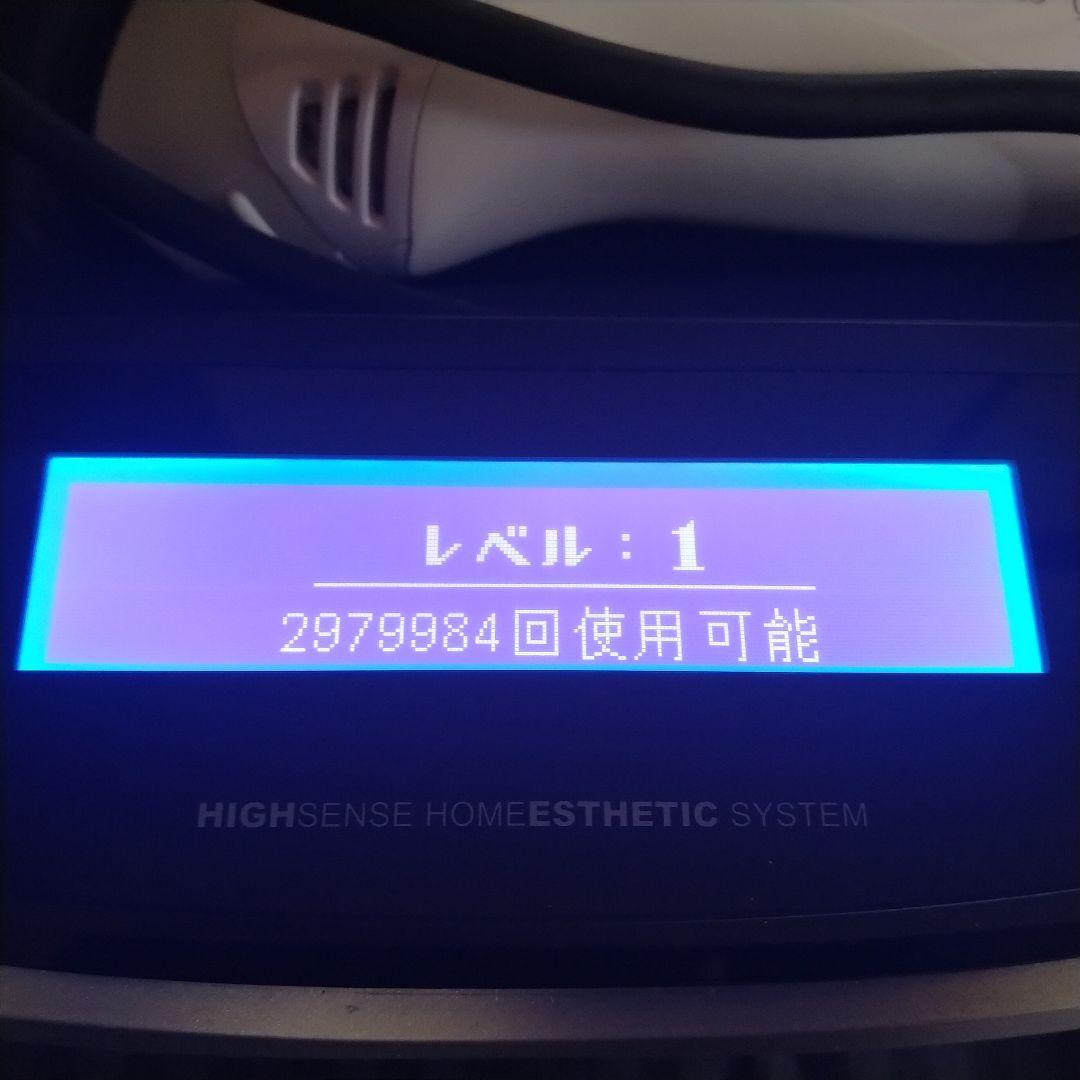 家庭用脱毛器 ケノン Ver 8.4 【カートリッジの残量多めです】