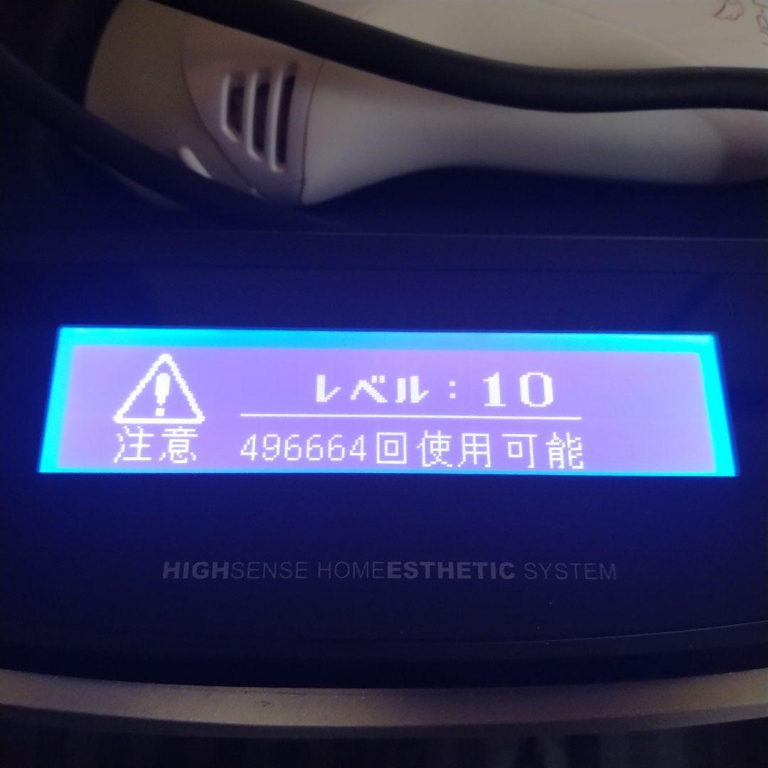 家庭用脱毛器 ケノン Ver 8.4 【カートリッジの残量多めです】