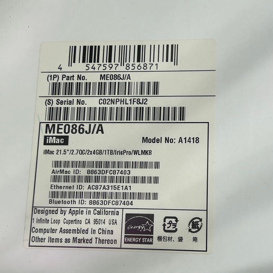 iMac（21.5-inch,Late 2013）2.7GHz Core i5