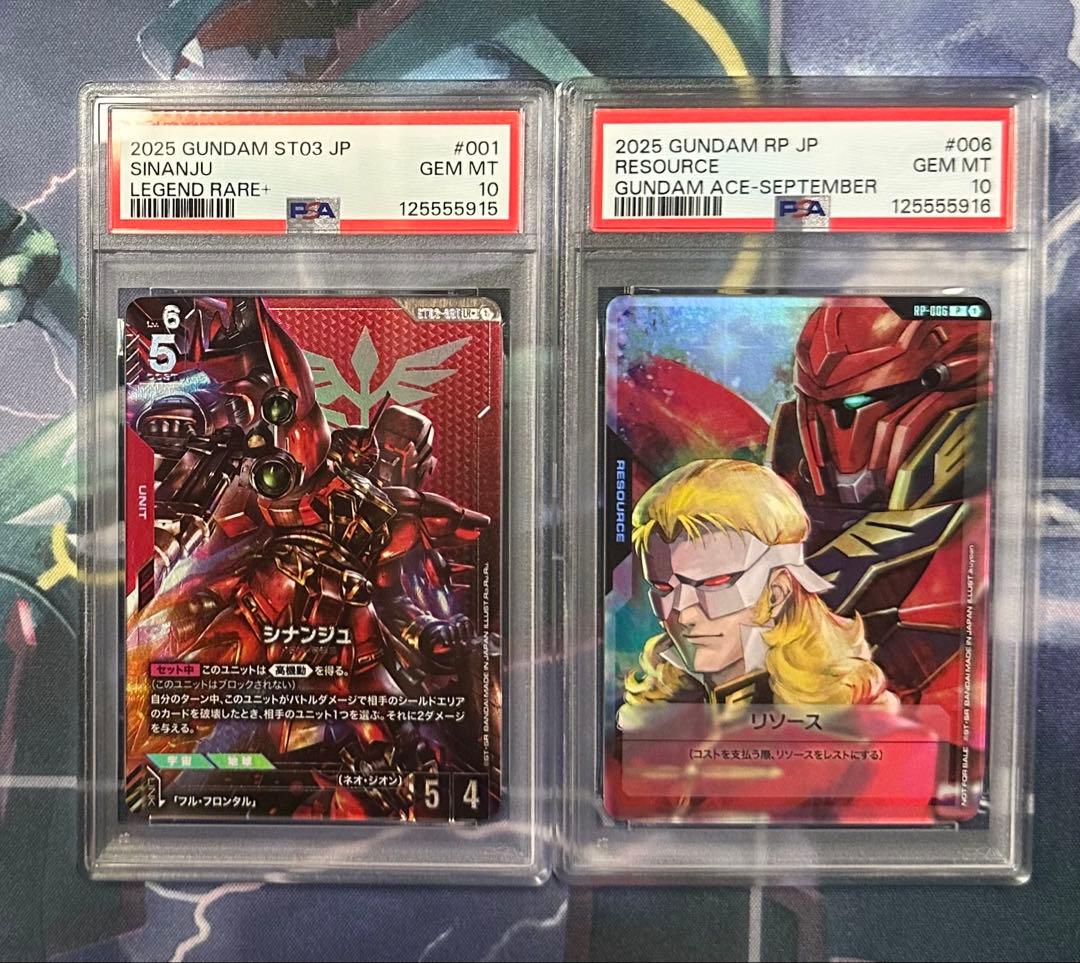 PSA10 シナンジュLR+ フルフロンタル リソースガンダムカードゲーム