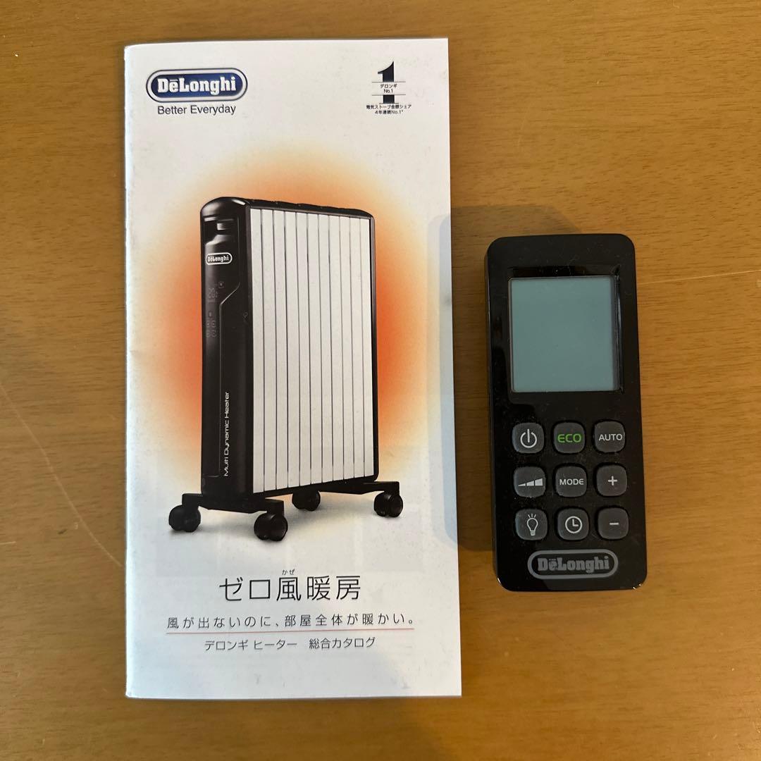 DeLonghi MDHU15-BK オイルヒーター