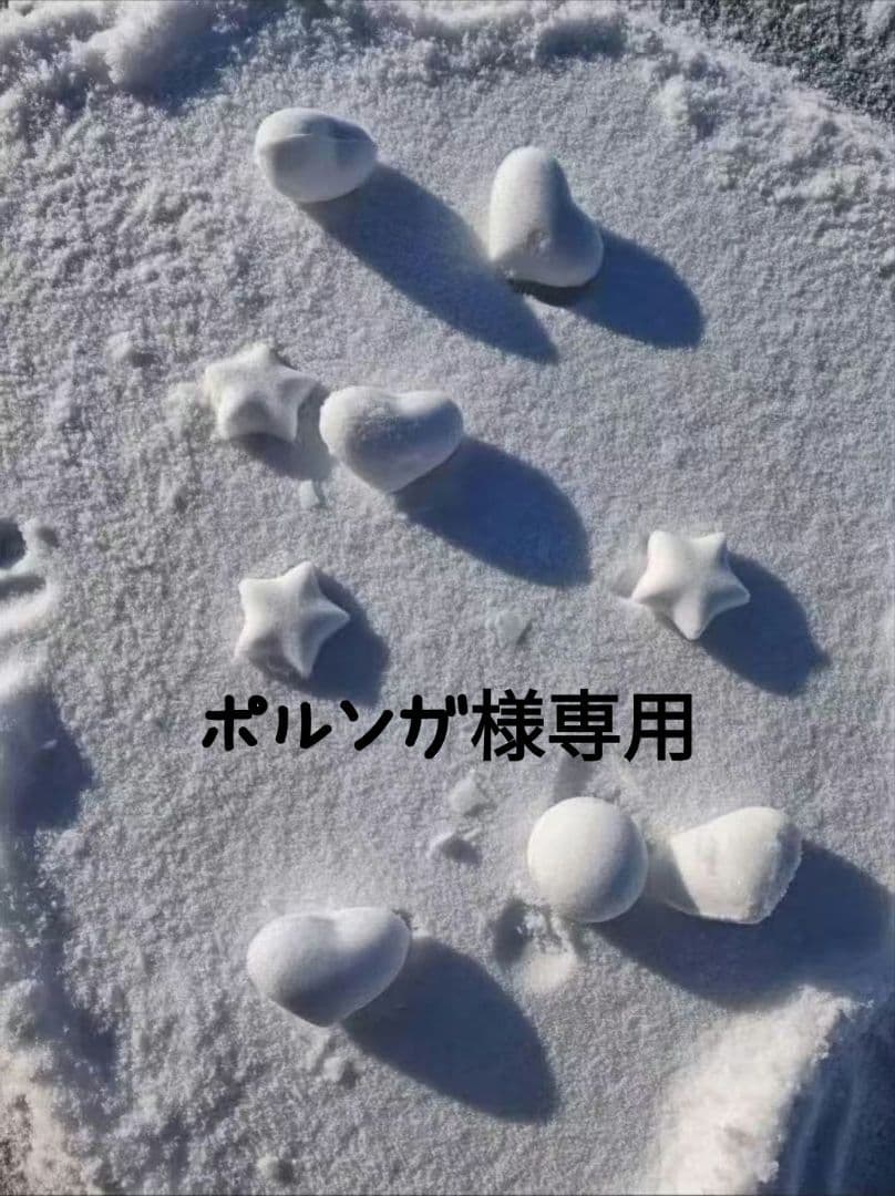 ポルンガ　新品 Grandista BANDAI ウチハイタチ フィギュア