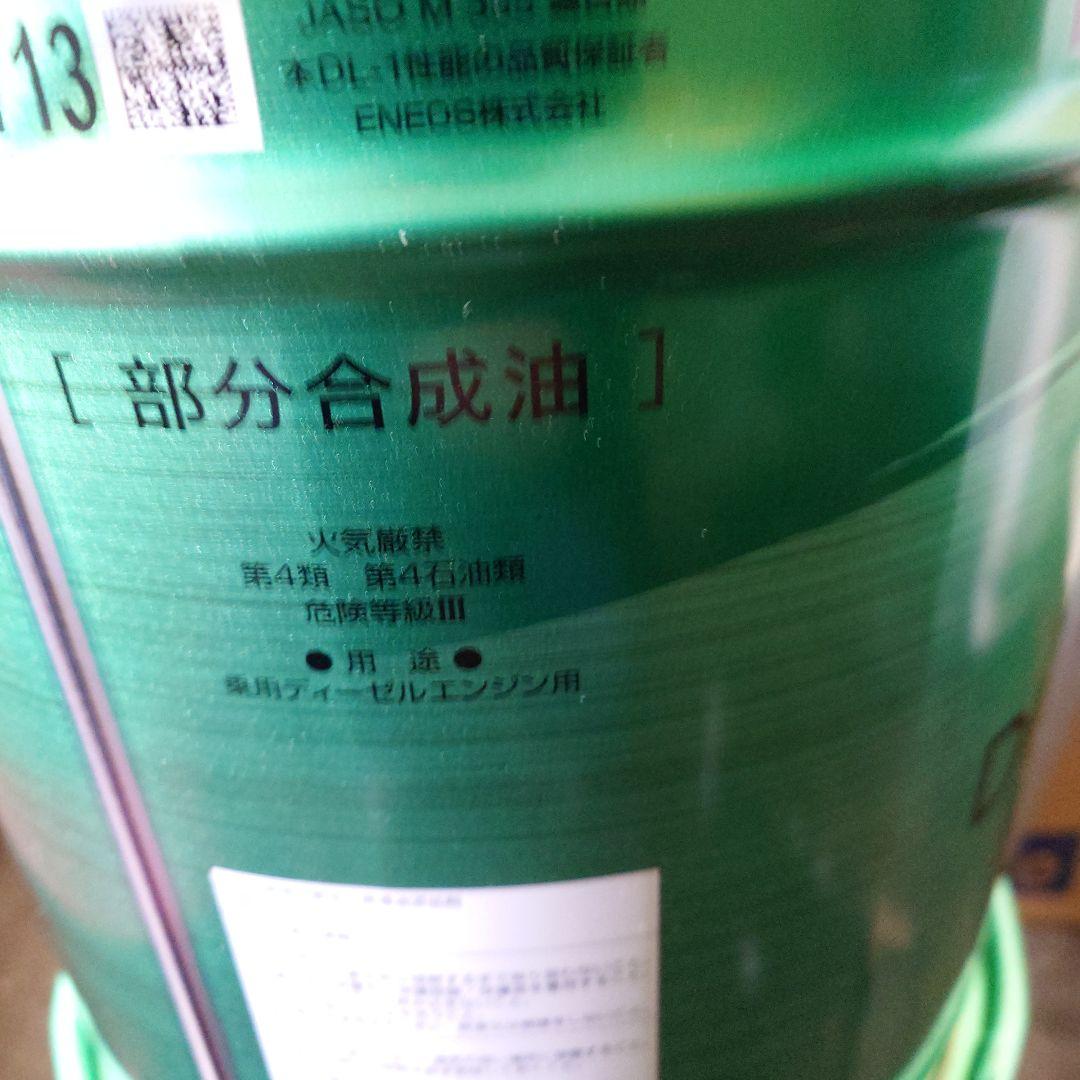 メンテナンス ENEOS X DIESEL OIL 5W-30 JASO DL-1/CF-4