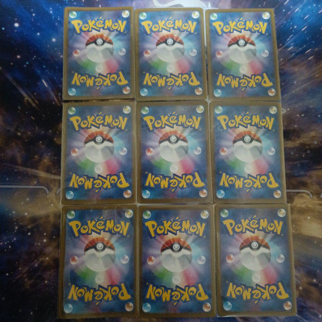 メガドリーム ex MA セミコンプ　まとめ売り