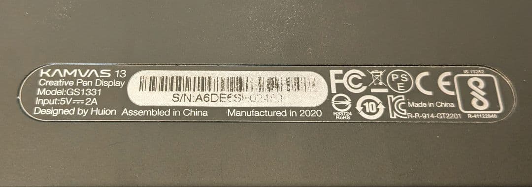 HUION Kamvas 13 液タブ