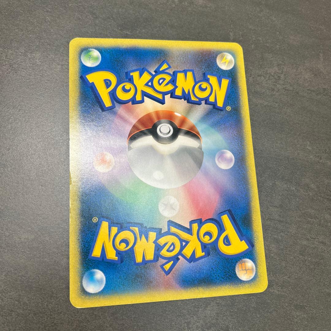 バンギラスex δ デルタ種　ジャングルツアーズ　スペシャルジャンボカードプロモ