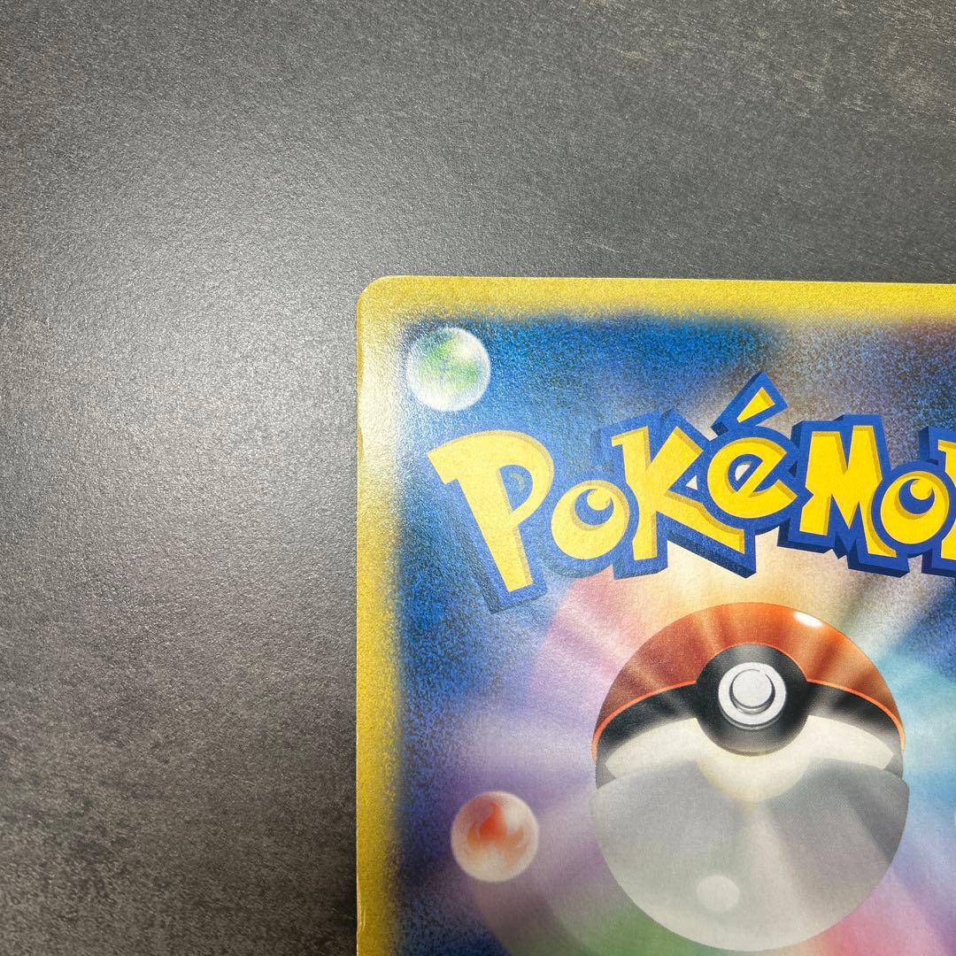 バンギラスex δ デルタ種　ジャングルツアーズ　スペシャルジャンボカードプロモ