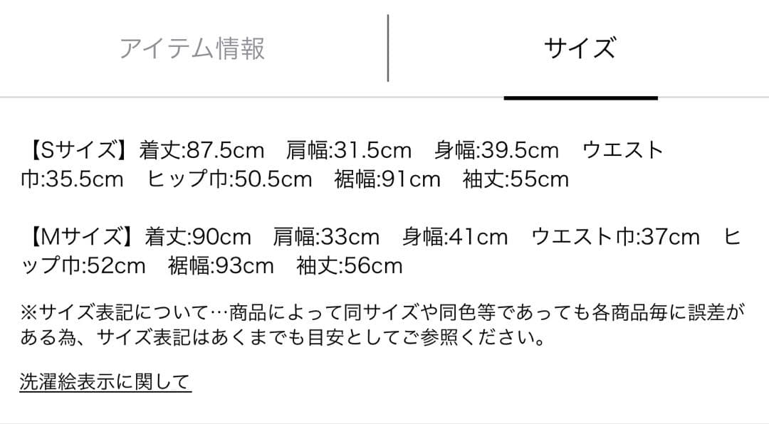 【新品】 アプワイザーリッシェ 衿付2way ニットワンピース