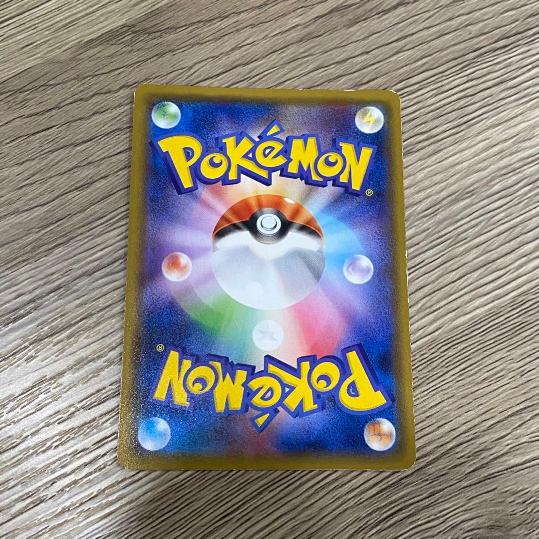 ポケモンカード　ヨコハマのピカチュウ　283/SM-P