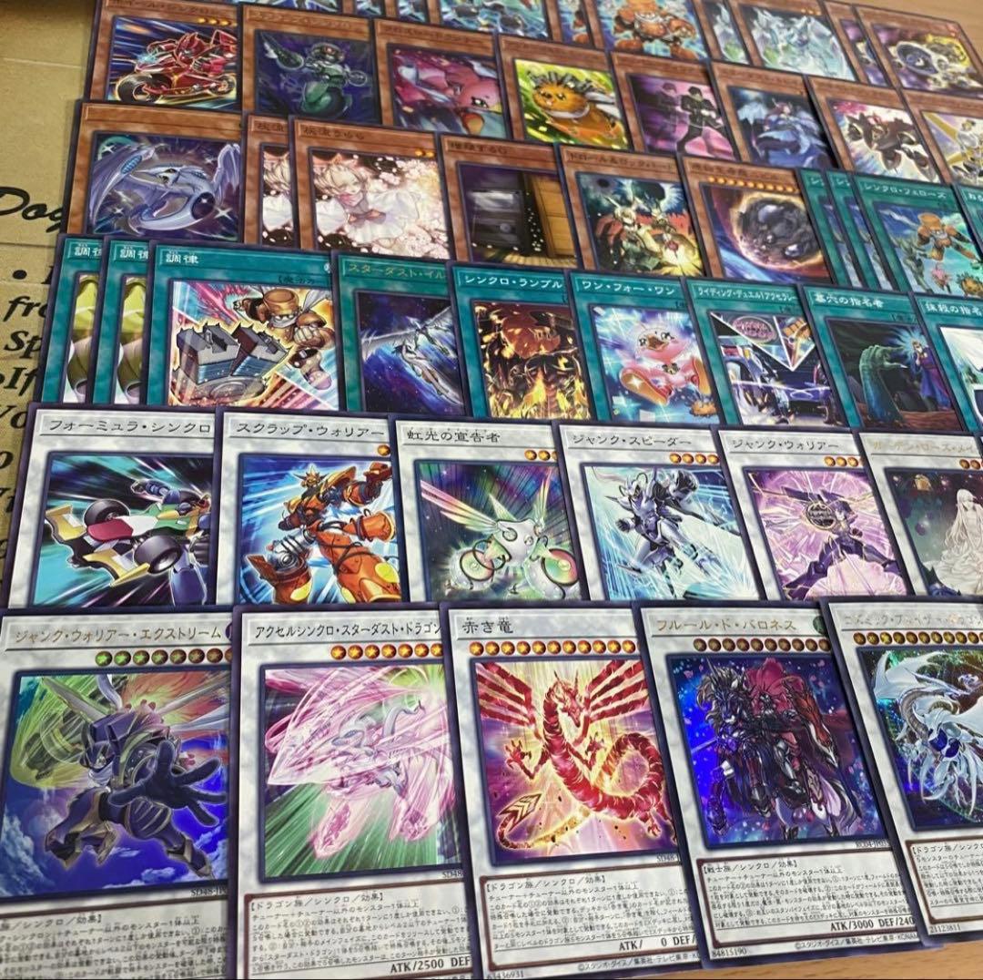 ジャンド デッキ 遊戯王 本格構築済みデッキ シューティングクェーサードラゴン②