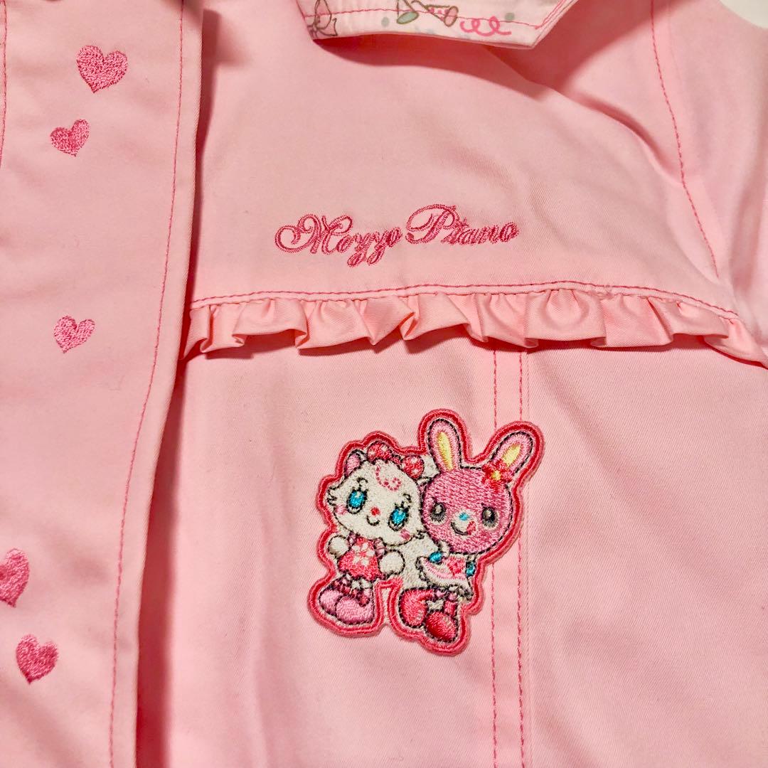 【タグ付き未使用品】140cm メゾピアノ　スキーウェア