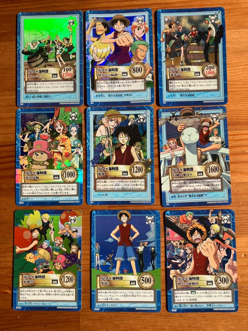 ワンピース カードダス ハイパーバトル 9枚セット