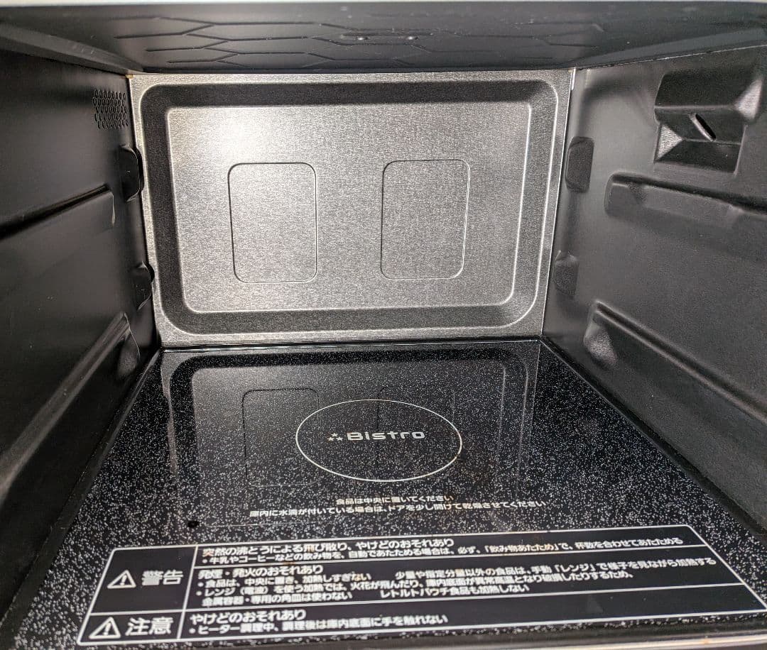 Panasonic オーブンレンジ NE-UBS5A 25L　2021年