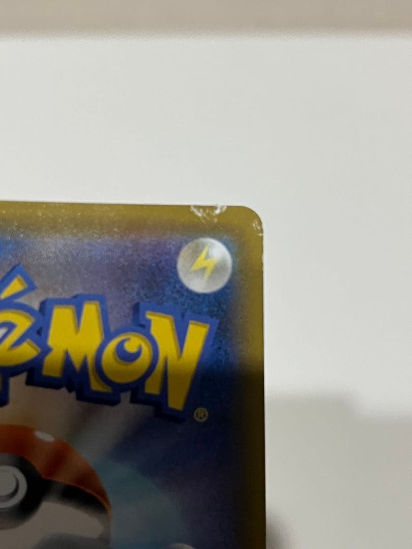 傷んだミュウ UR S8a 25th ANNIVERSARYCOLLECTION