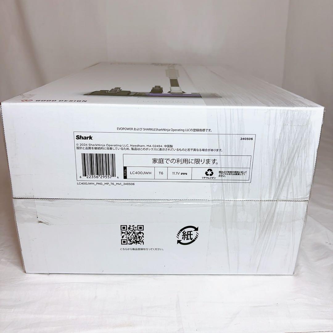 【未使用】Shark EVOPOWER NEO II LC400JWH