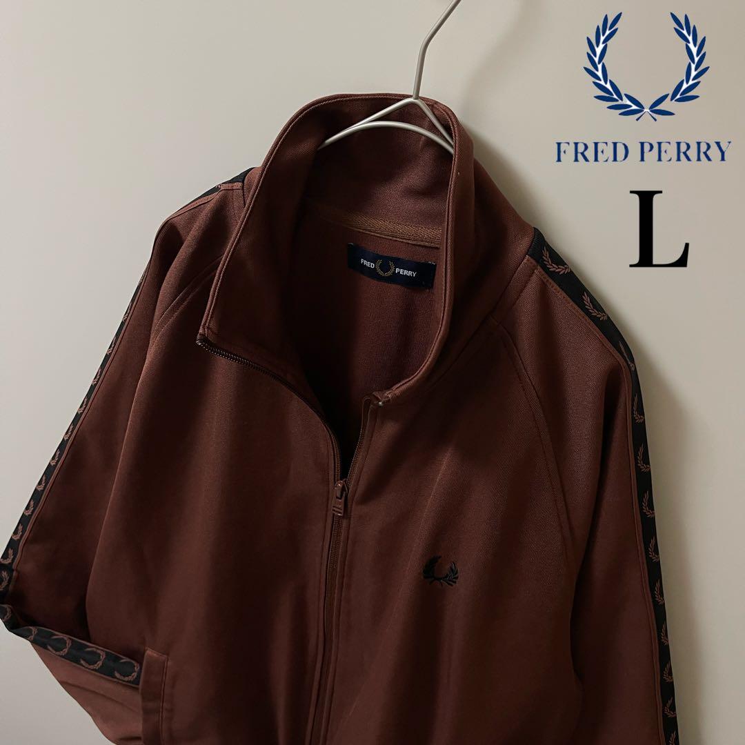 極美品 L】フレッドペリー刺繍トラックジャケットFred古着ジャージトップえんじ