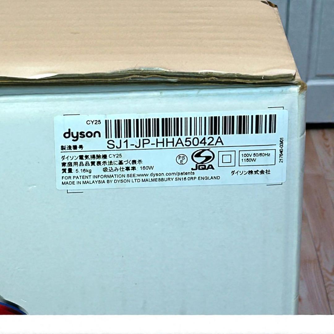 良品✨付属品多数❣️Dyson CY25 Ball Animal＋Fluffy